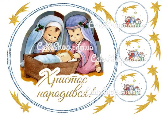 ⋗ Вафельна картинка З Різдвом 8 купити в Україні ➛ CakeShop.com.ua, фото