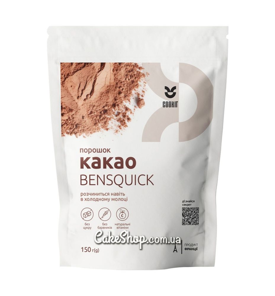 Какао-порошок алкализованный 12-14% BENSQUICK, 150 г - фото