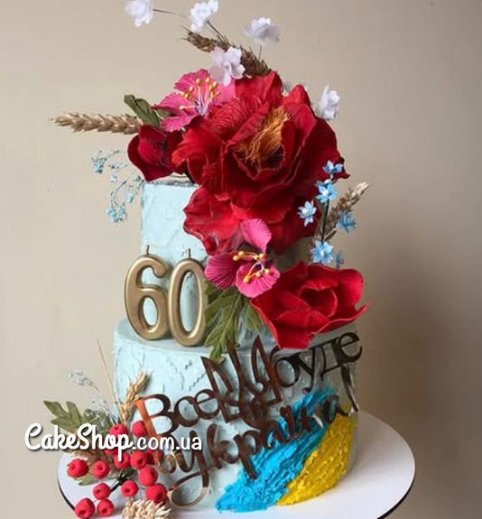 ⋗ Акриловый топпер DZ Все буде Україна ! купить в Украине ➛ CakeShop.com.ua, фото