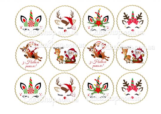 ⋗ Вафельная картинка С Новым годом 9 купить в Украине ➛ CakeShop.com.ua, фото