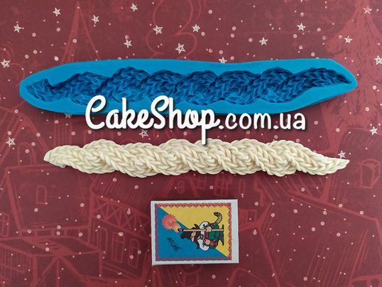 ⋗ Силиконовый молд Вязаная косичка 2 купить в Украине ➛ CakeShop.com.ua, фото