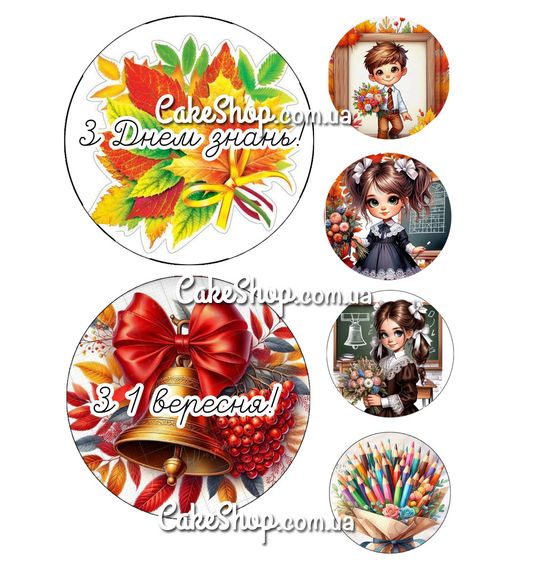 ⋗ Вафельная картинка 1 Вересня 6 купить в Украине ➛ CakeShop.com.ua, фото