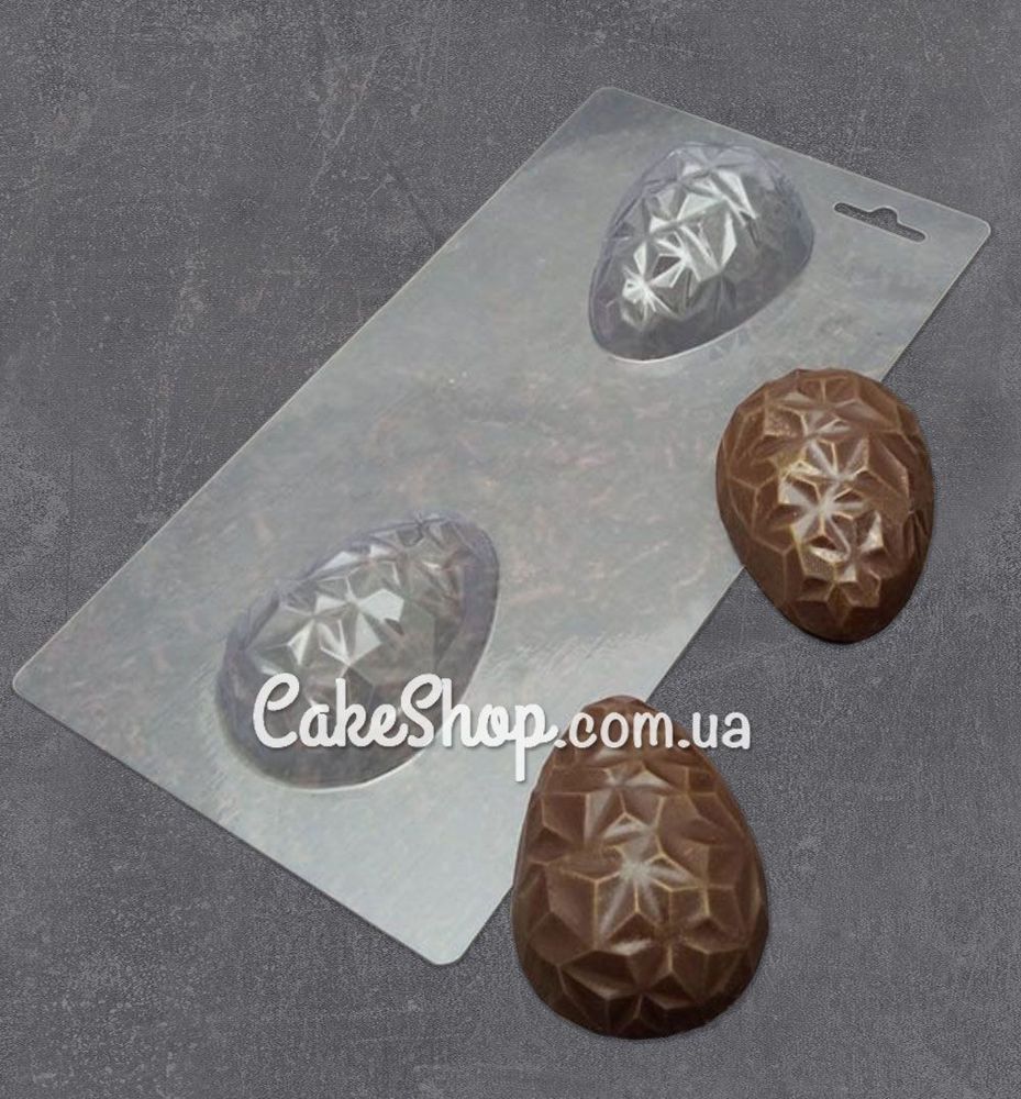 Пластикова форма для шоколаду 3D Яйце Кіндер пірамідка - фото