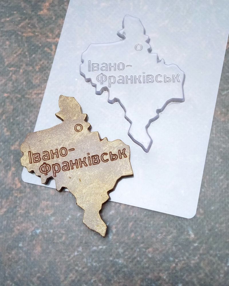 Пластиковая форма для шоколада Область Ивано - Франковск - фото
