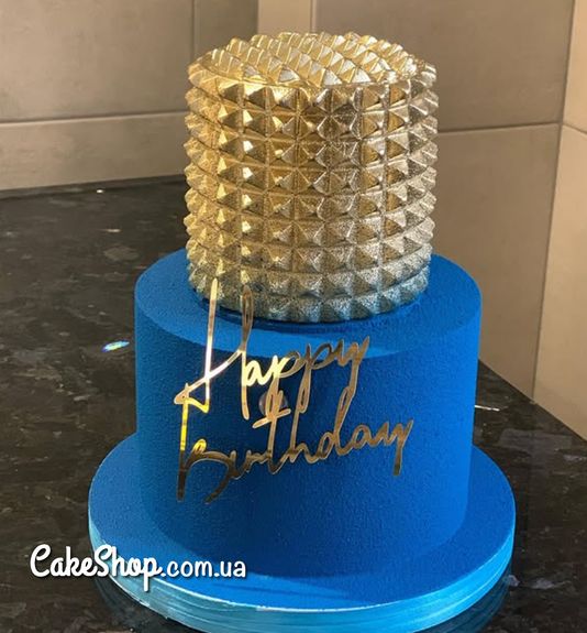 ⋗ Акриловий топер DZ напис Happy Birthday золото купити в Україні ➛ CakeShop.com.ua, фото