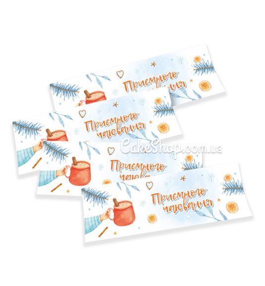 ⋗ Наліпка Приємного чаювання 12х4 см, 10 шт купити в Україні ➛ CakeShop.com.ua, фото