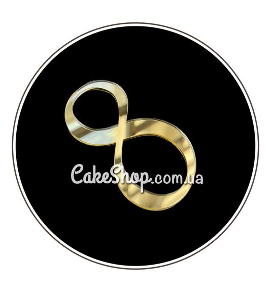 ⋗ Акриловий топпер DZ бічний цифра 8, золото купити в Україні ➛ CakeShop.com.ua, фото