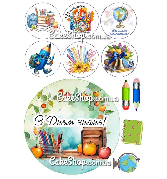 ⋗ Вафельная картинка 1 Вересня 5 купить в Украине ➛ CakeShop.com.ua, фото