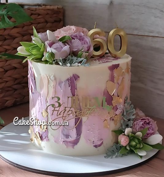 ⋗ Акриловый топпер Lion боковой З Днем народження 2 золото купить в Украине ➛ CakeShop.com.ua, фото