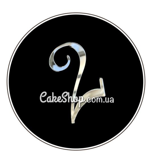 ⋗ Акриловый топпер DZ боковой цифра 2, серебро купить в Украине ➛ CakeShop.com.ua, фото