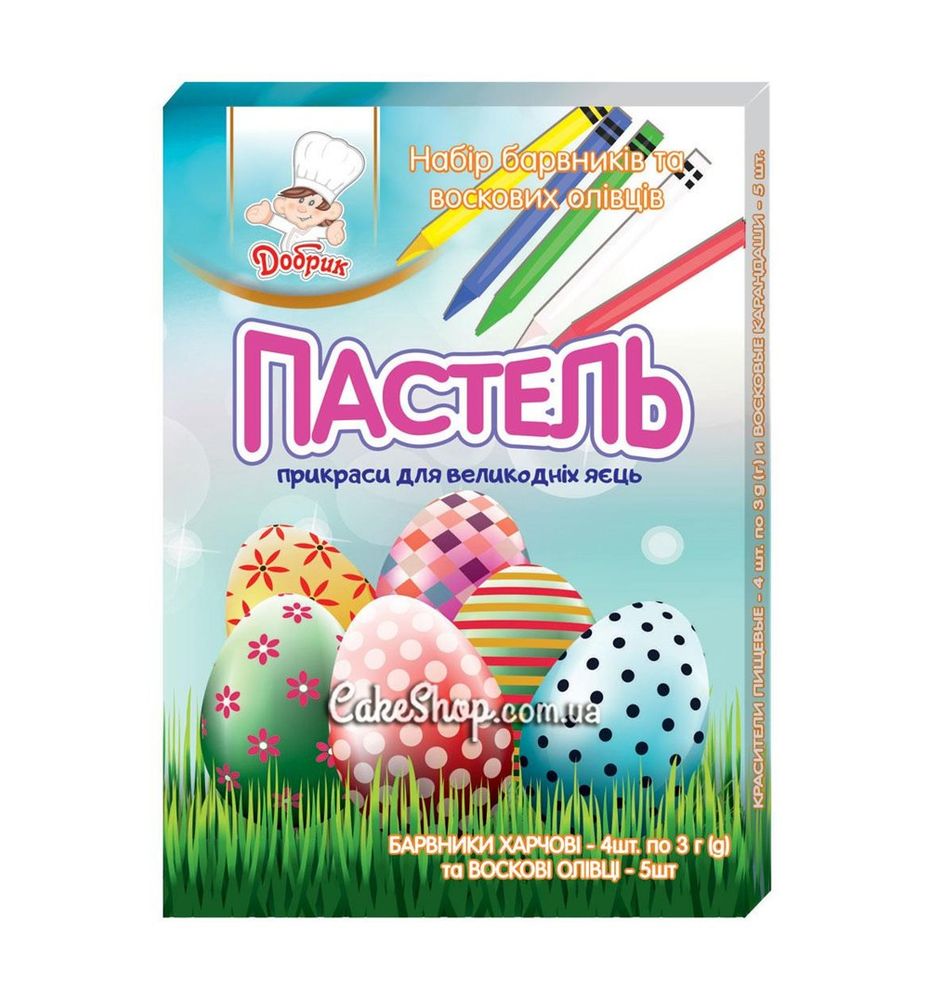 Краситель для яиц Пастель с карандашами ТМ Добрык - фото