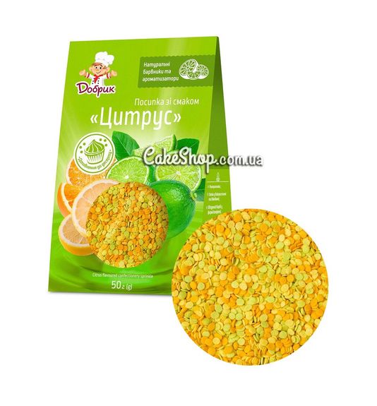 ⋗ Посыпка фигурная со вкусом Цитрус Добрык, 50 г купить в Украине ➛ CakeShop.com.ua, фото