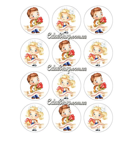 ⋗ Вафельна картинка Останній дзвоник 5 купити в Україні ➛ CakeShop.com.ua, фото