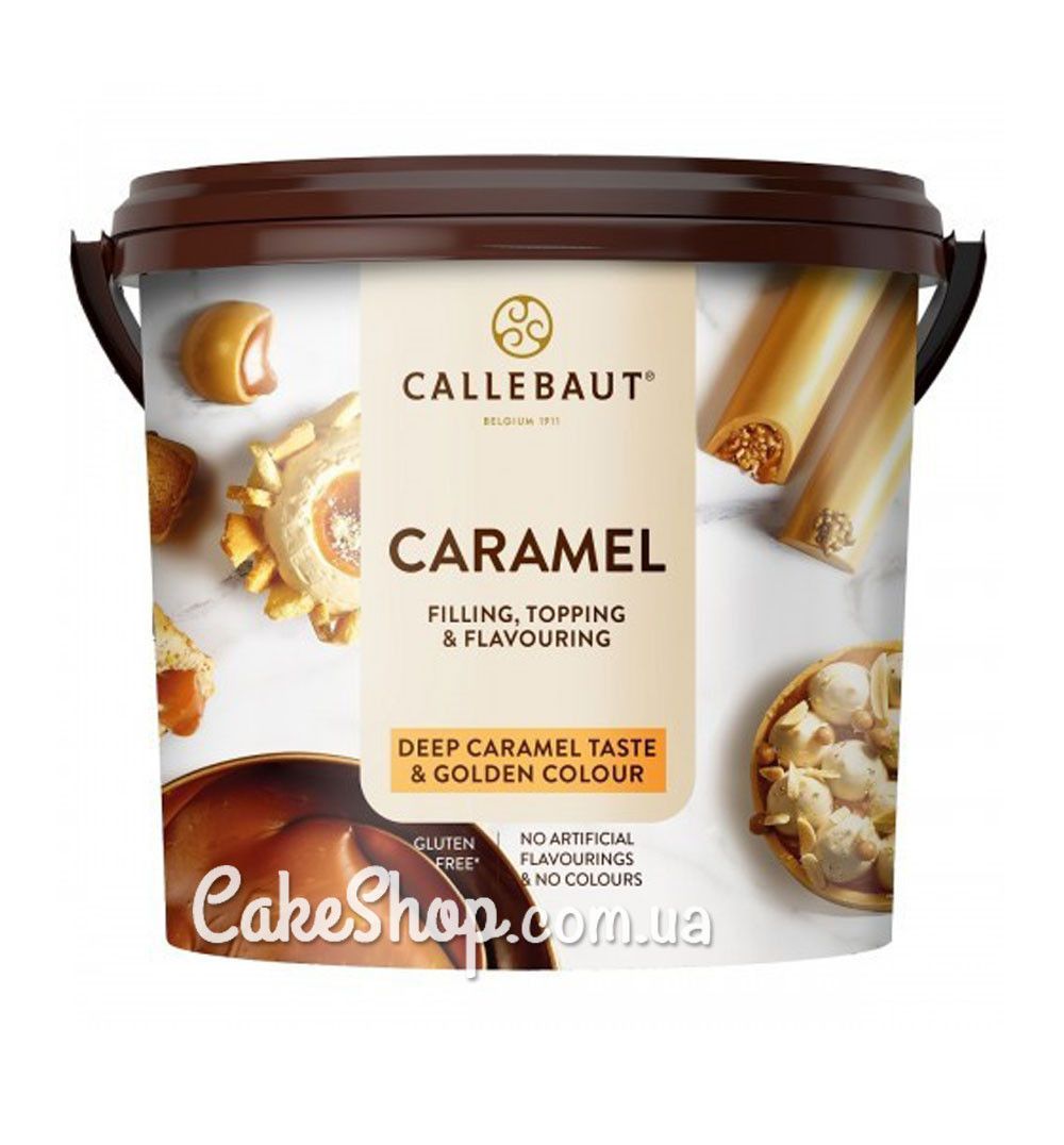 ⋗ Карамель натуральная сливочная Caramel Callebaut, 200 г купить в Украине ➛ CakeShop.com.ua, фото
