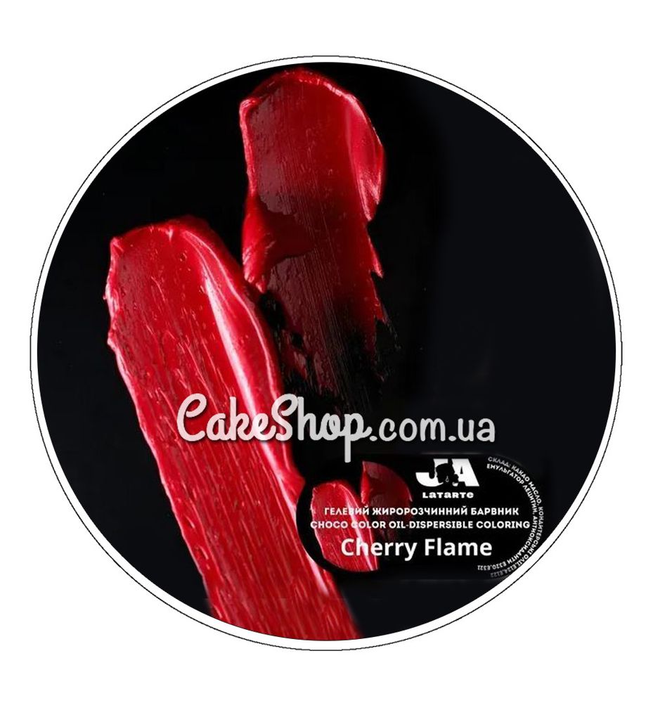 Барвник гелевий жиророзчинний Latarte Cherry Flame, 20 мл - фото