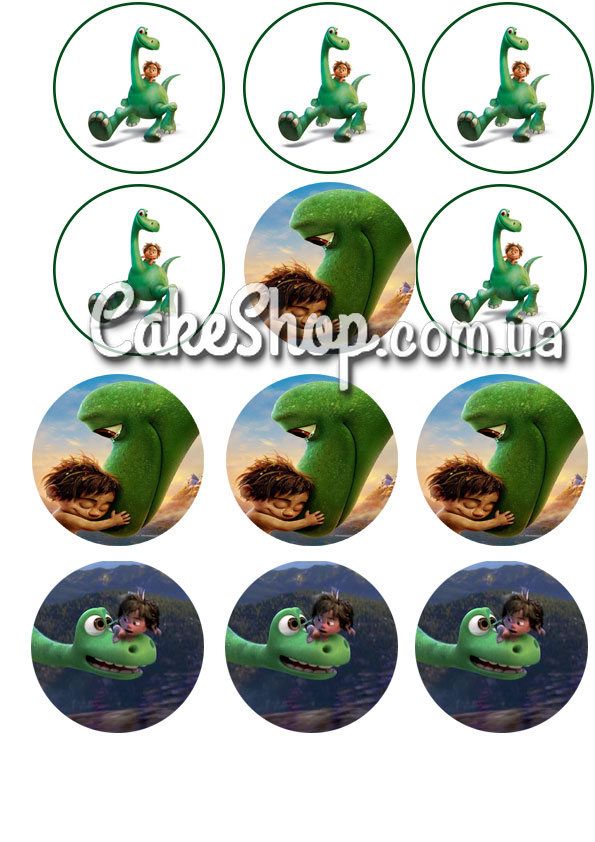 ⋗ Вафельная картинка для капкейков Хороший динозавр 3 купить в Украине ➛ CakeShop.com.ua, фото
