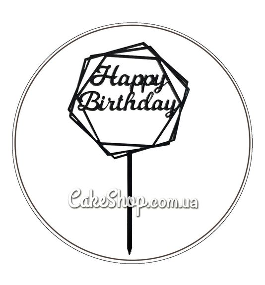 ⋗ Акриловый топпер Lion Happy Birthday Шестиугольник черный купить в Украине ➛ CakeShop.com.ua, фото