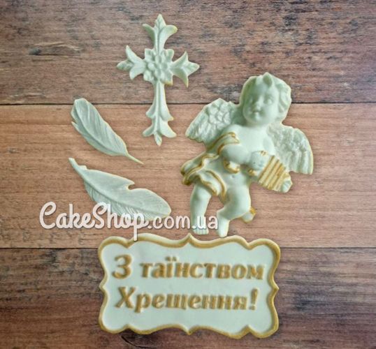 ⋗ Сахарные фигурки набор Таинство крещения ТМ Ириска купить в Украине ➛ CakeShop.com.ua, фото