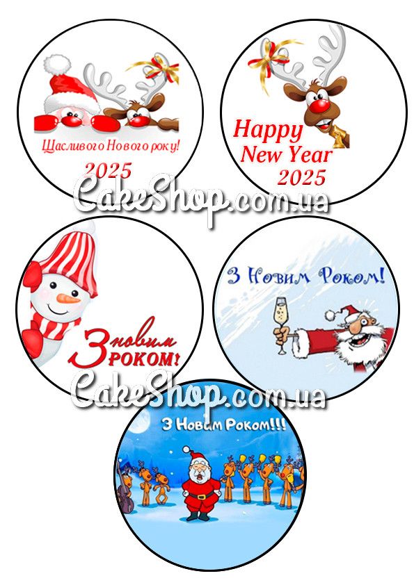 ⋗ Вафельна картинка Бенто - торт Новий рік, 1 купить в Украине ➛ CakeShop.com.ua, фото