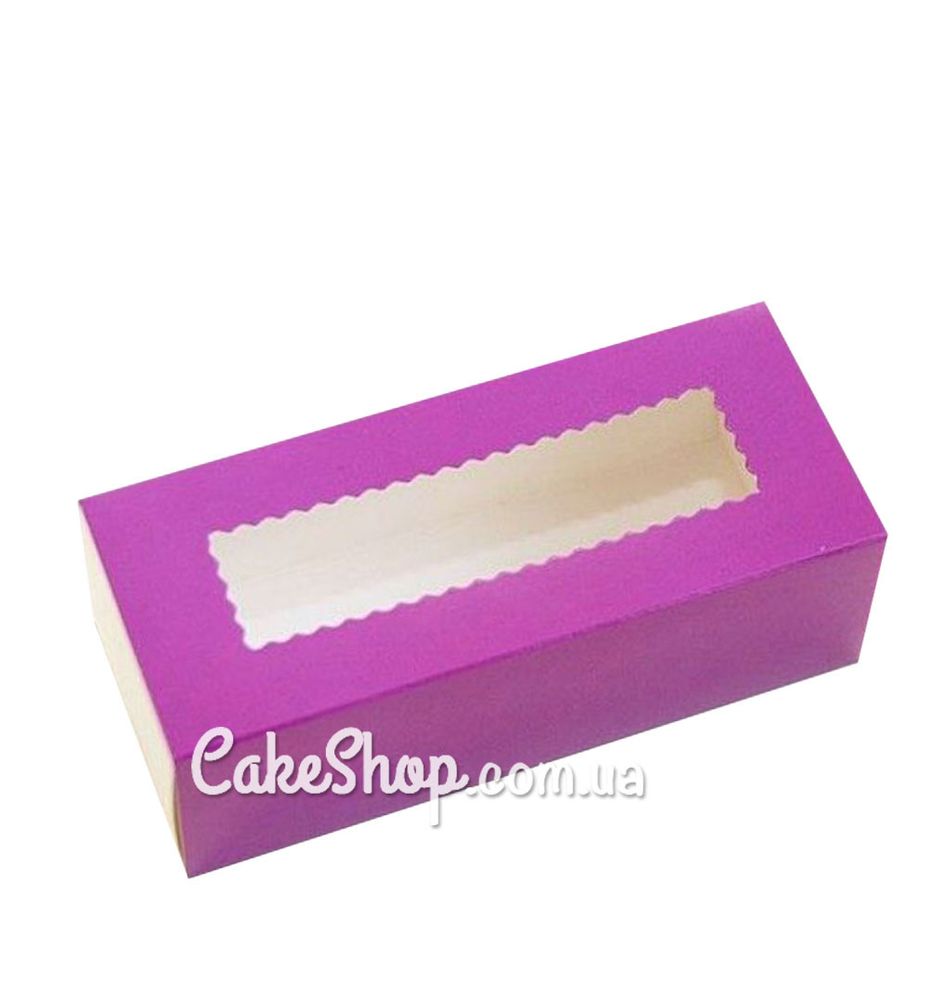 Коробка для макаронс, конфет, безе с прозрачным окном Фиолетовая, 14х5х6 см - фото