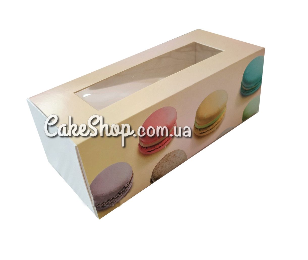 ⋗ Коробка для макаронс, цукерок, безе з прозорим вікном Macarons, 14х5х6 см купити в Україні ➛ CakeShop.com.ua, фото