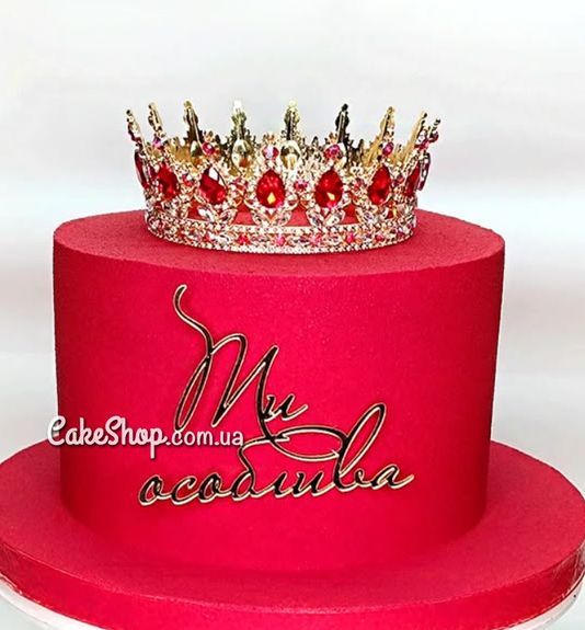 ⋗ Акриловый топпер Lion боковой Ти особлива золото купить в Украине ➛ CakeShop.com.ua, фото